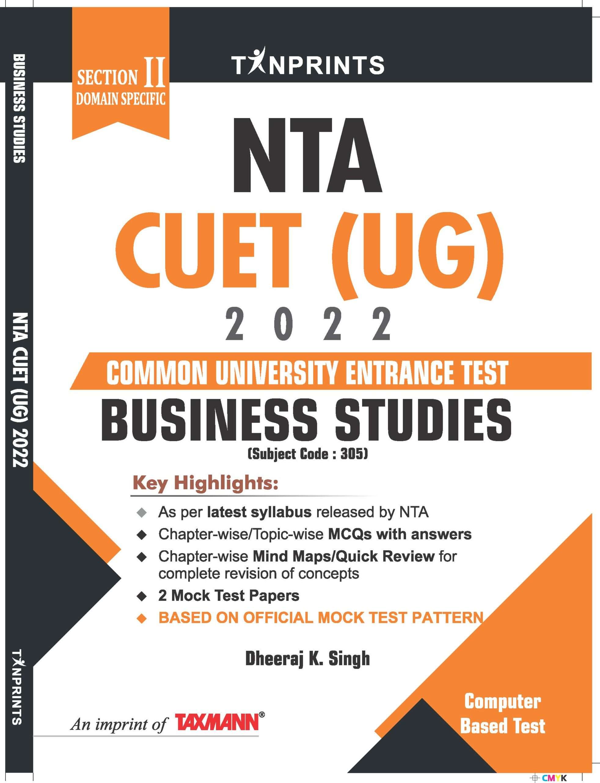 UG Entrance Business Studies Book
